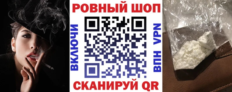 Как найти наркотики Калязин Кокаин A-PVP Каннабис