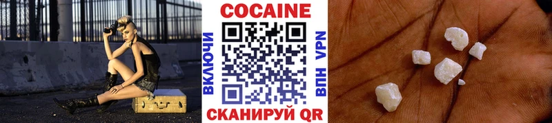 КОКАИН 99%  дарк нет какой сайт  Калязин 