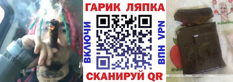 darknet официальный сайт купить Калязин ГАШ индика сатива