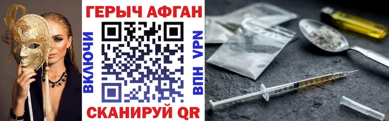 закладки hydra сайт Героин VHQ Калязин