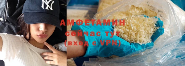 первитин Беломорск