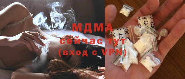гидропоника Богородск