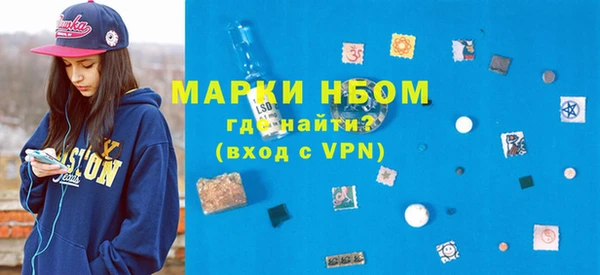 первитин Беломорск