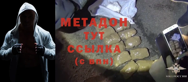 MDMA Белокуриха