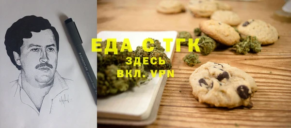 ПСИЛОЦИБИНОВЫЕ ГРИБЫ Белоозёрский