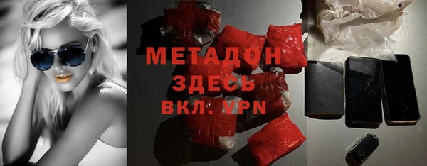 ПСИЛОЦИБИНОВЫЕ ГРИБЫ Белоозёрский