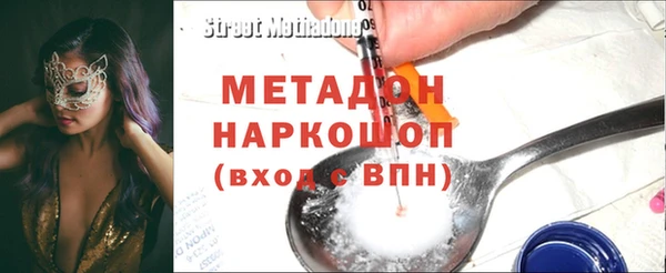 MDMA Белокуриха