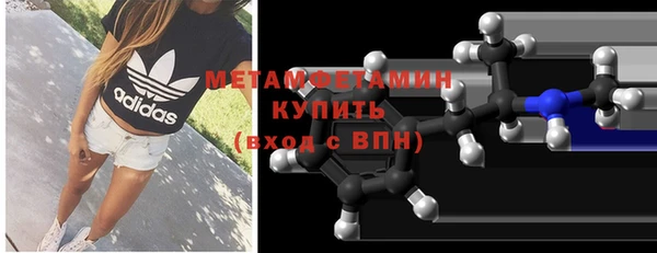 первитин Беломорск