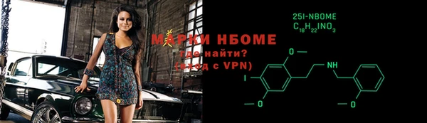 первитин Беломорск