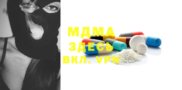 MDMA Белокуриха