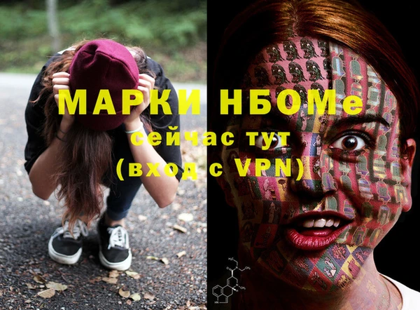 ПСИЛОЦИБИНОВЫЕ ГРИБЫ Белоозёрский