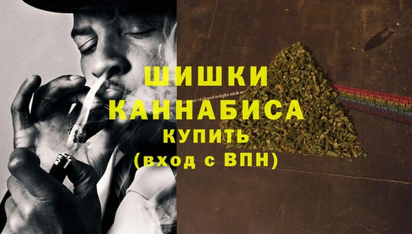 MDMA Белокуриха