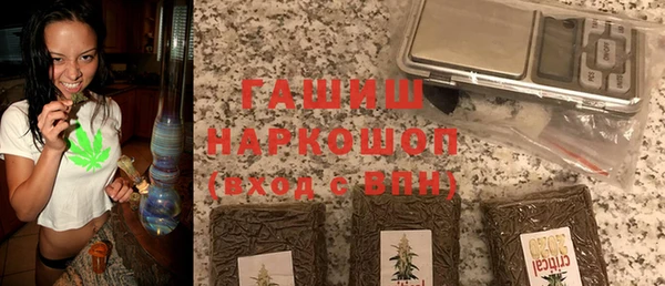 MDMA Белокуриха