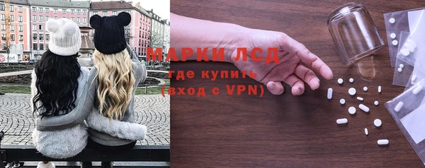 первитин Беломорск