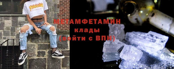 первитин Беломорск