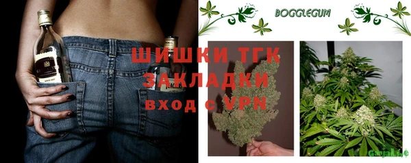 первитин Беломорск
