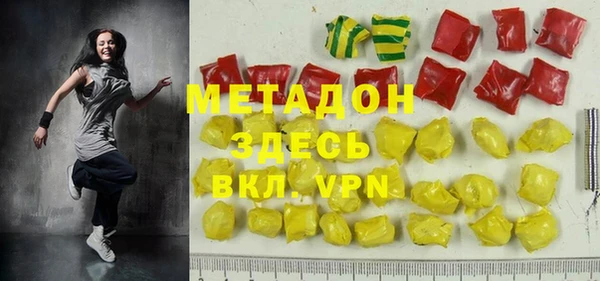 ПСИЛОЦИБИНОВЫЕ ГРИБЫ Белоозёрский