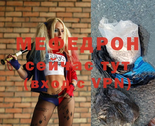 первитин Беломорск