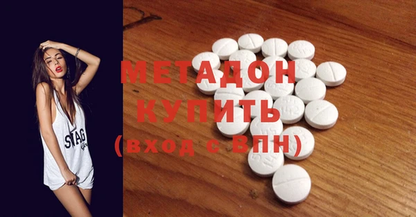 первитин Беломорск