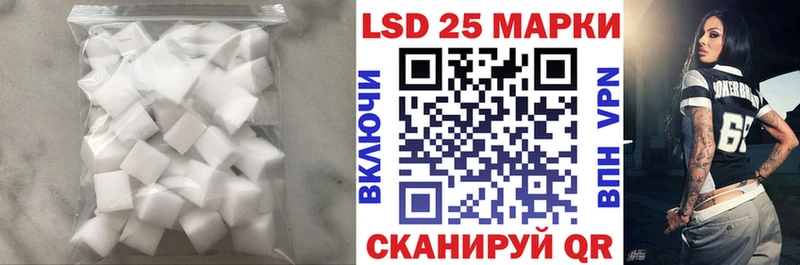 купить наркотик  Калязин  LSD-25 экстази кислота 
