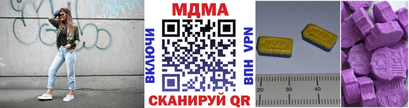 МЕГА ссылки  Калязин  MDMA кристаллы 
