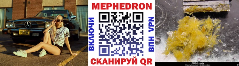 МЯУ-МЯУ мука  Калязин 