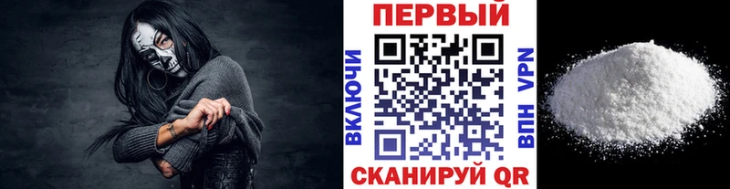 МЕТАМФЕТАМИН винт  где найти наркотики  Калязин 