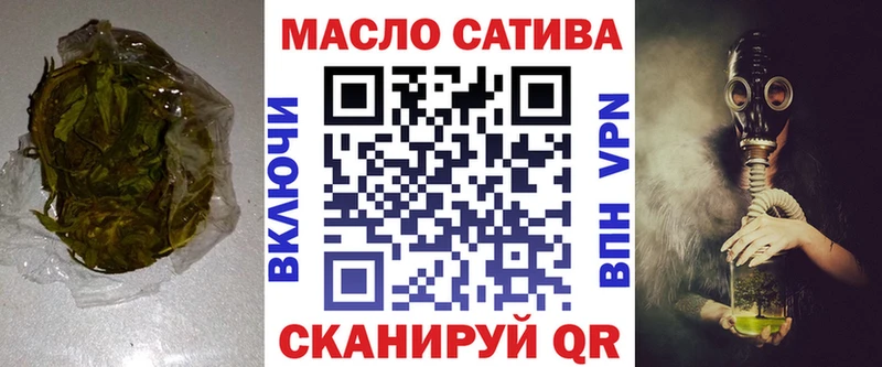 ТГК вейп  MEGA маркетплейс  Калязин  купить закладку 